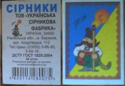 Прикрепленное изображение: WIN_20140215_140832.JPG